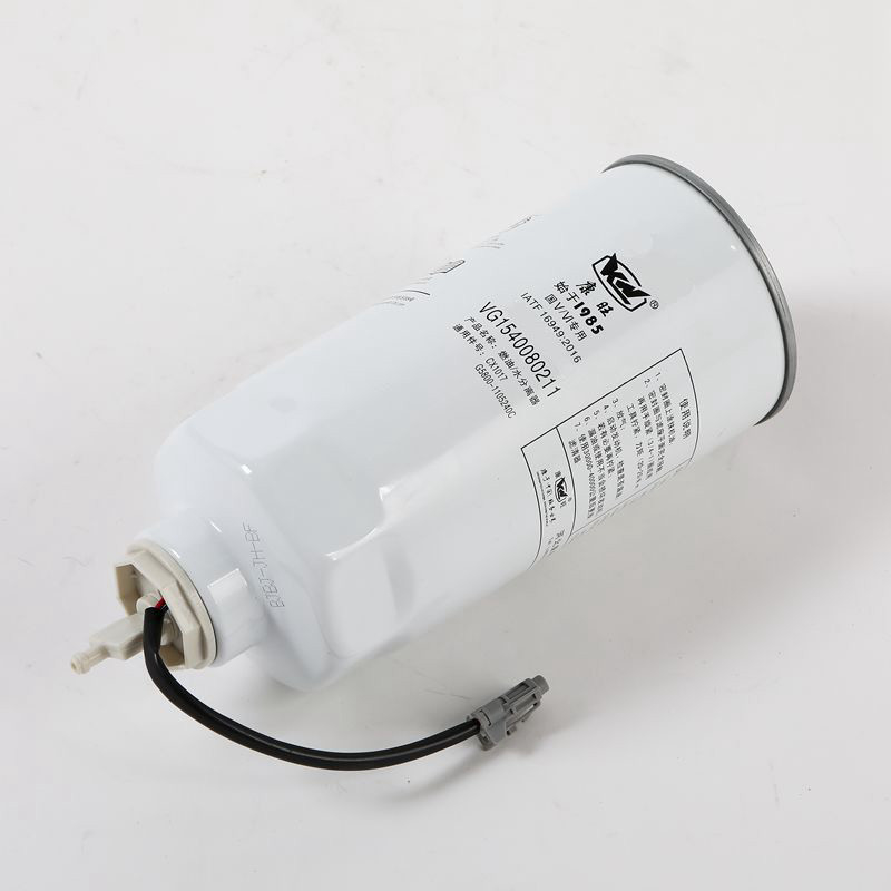 VG1540080211 Alternatif yakıtlı motorlar için büyük kapasiteli dizel yağ filtresi