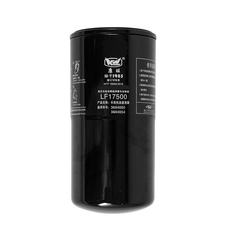 LF17500 Filtration 99.9% Fuel Water Separator Element For Country Markets (LF17500 Filtrasyon %99.9 yakıt ve su ayırıcı elemanı)