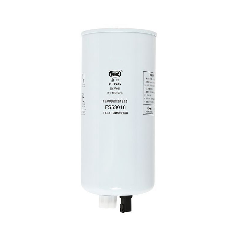 Filtrasyon Yakıt Su Ayrıcı Filtresi Mümkün Örnek Dış Yağ Filtresi Tipi FS53016